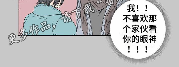 第23章：分歧