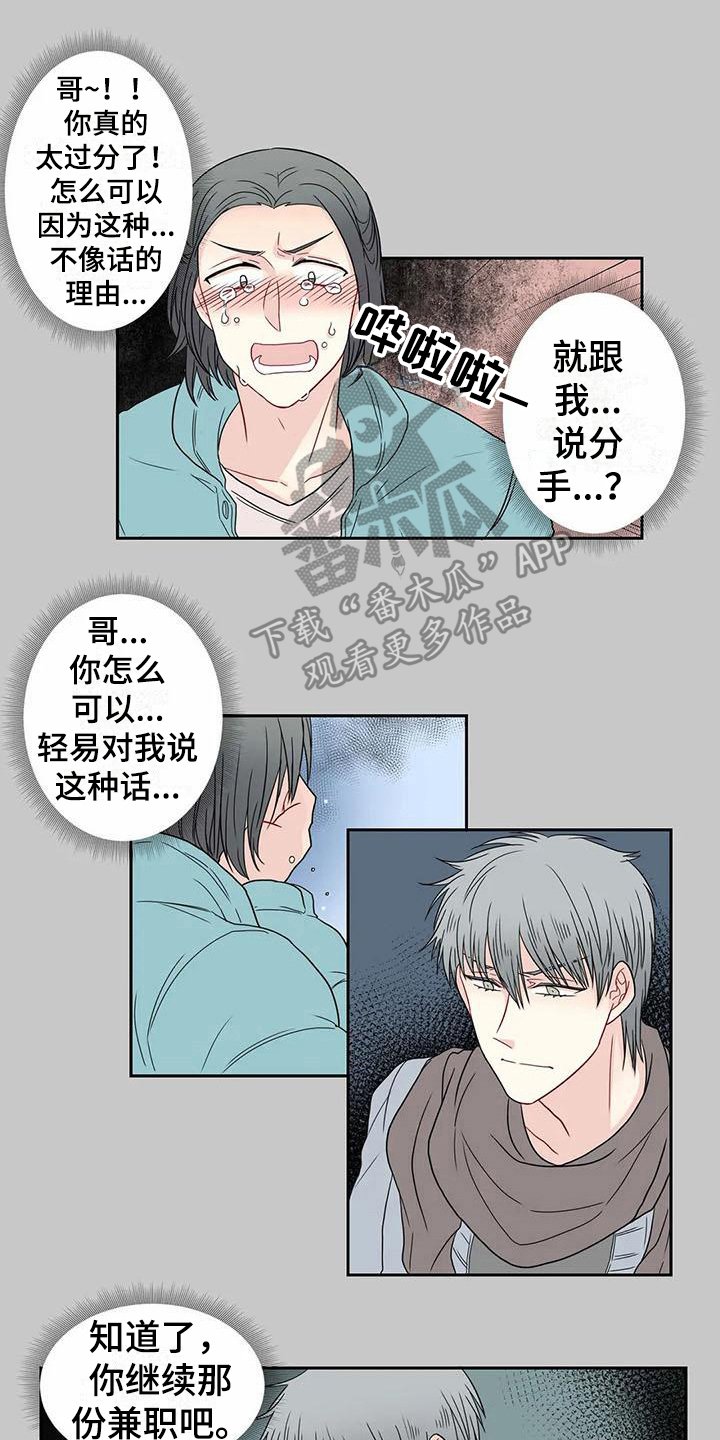 第24章：决定