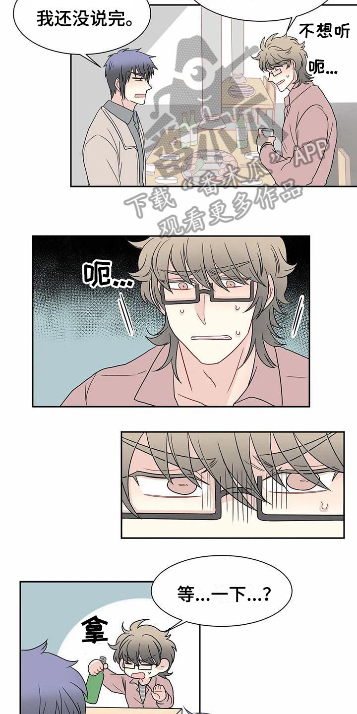 第24章：决定