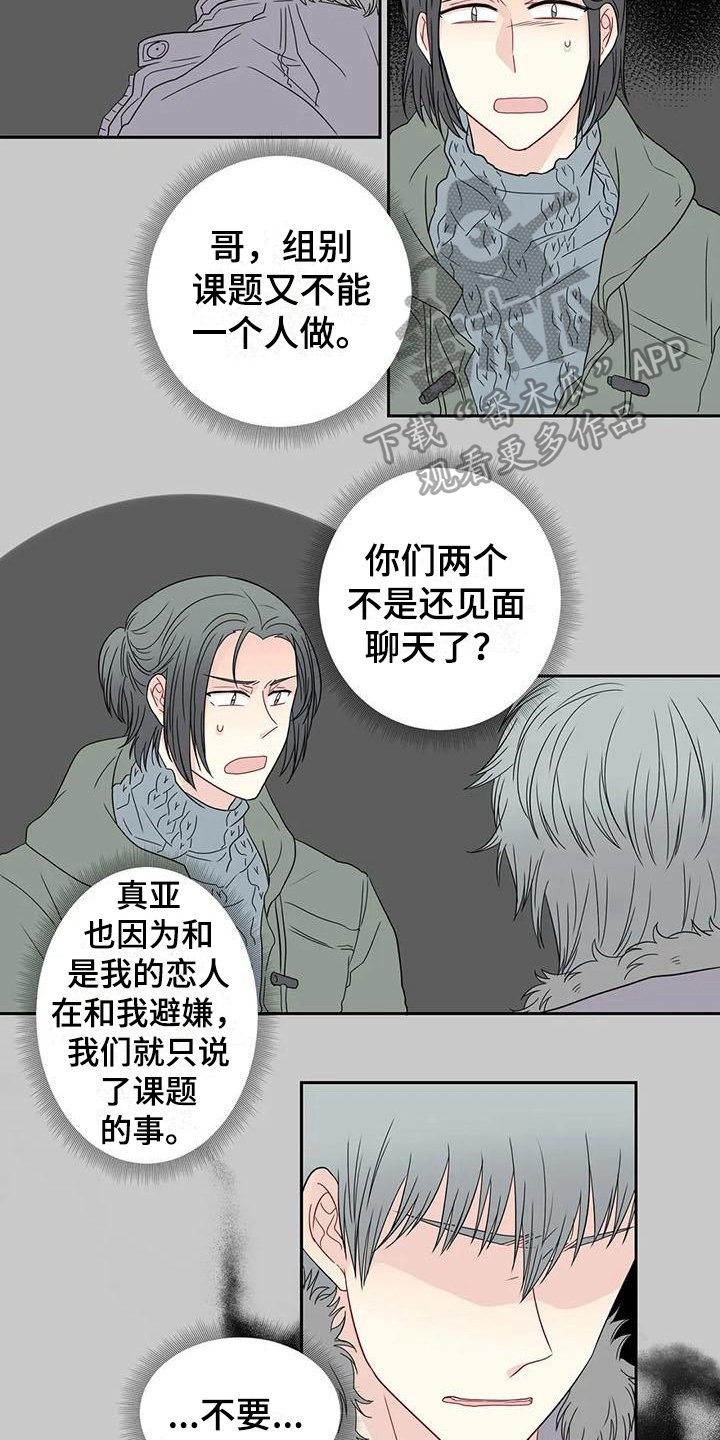 第24章：决定