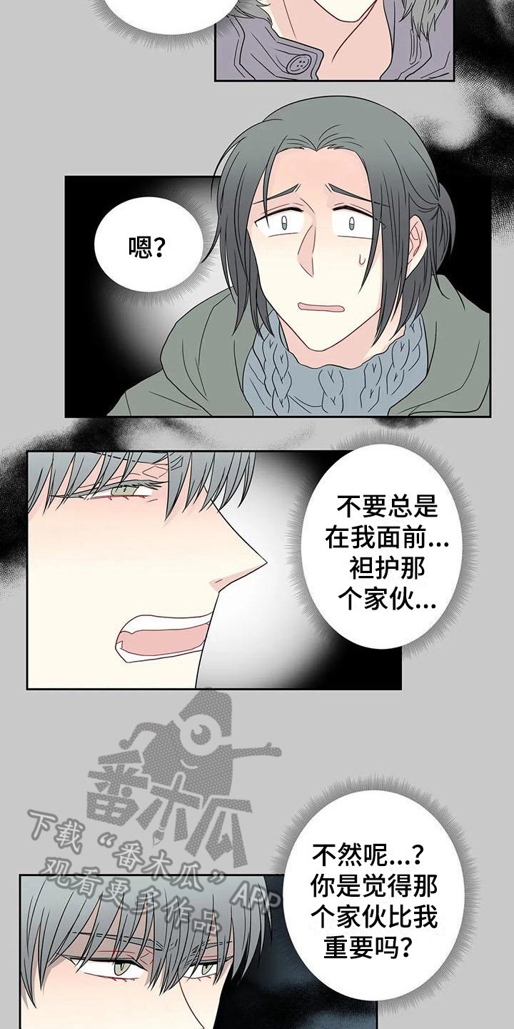 第24章：决定