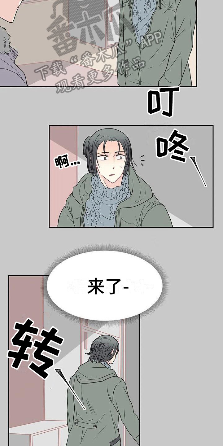 第24章：决定