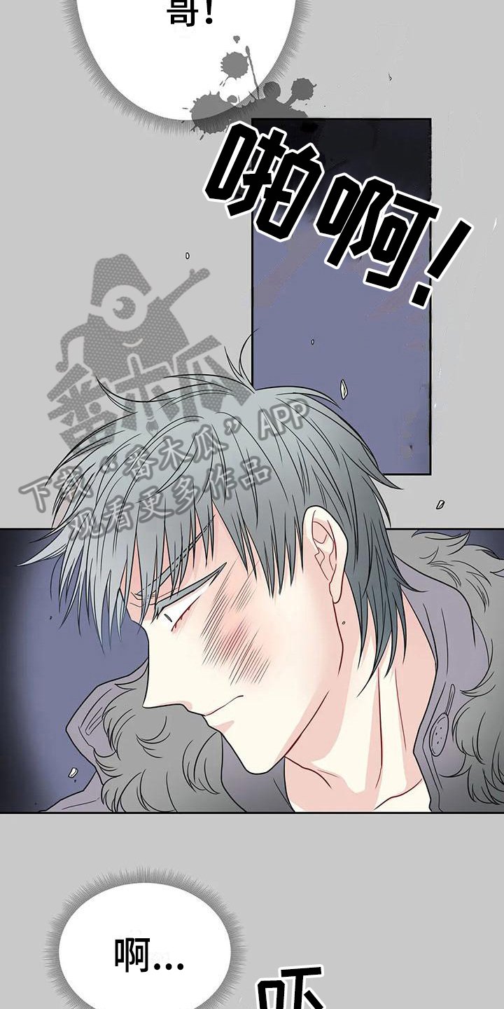 第25章：争吵