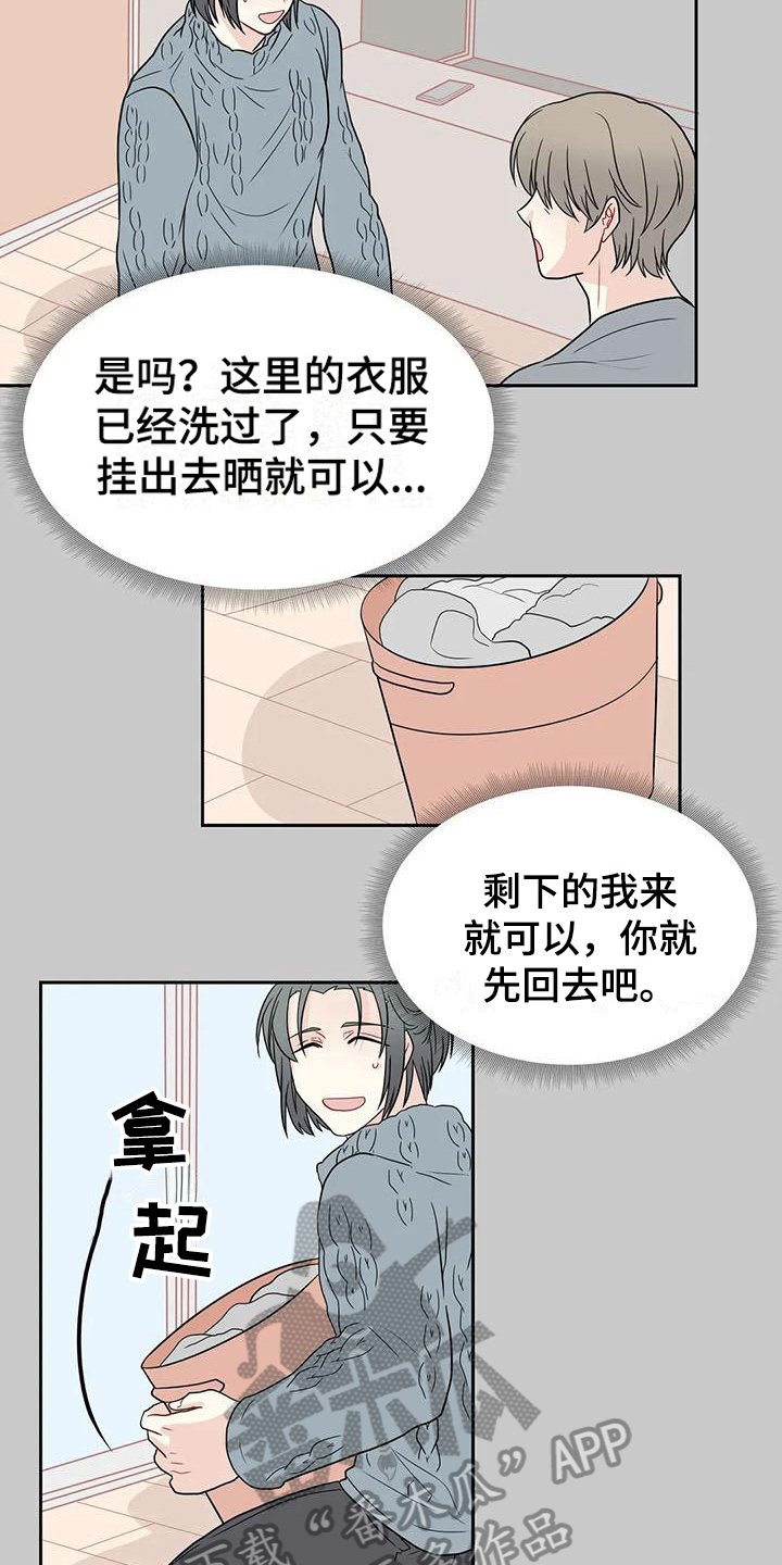 第26章：锁门