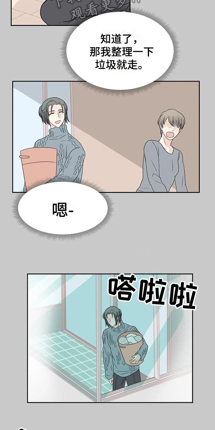 第26章：锁门