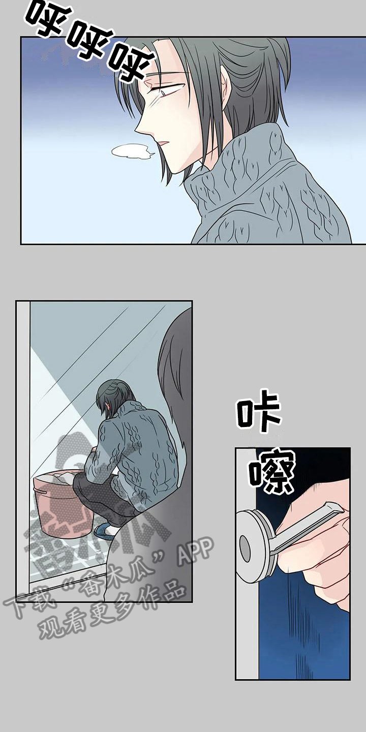 第26章：锁门