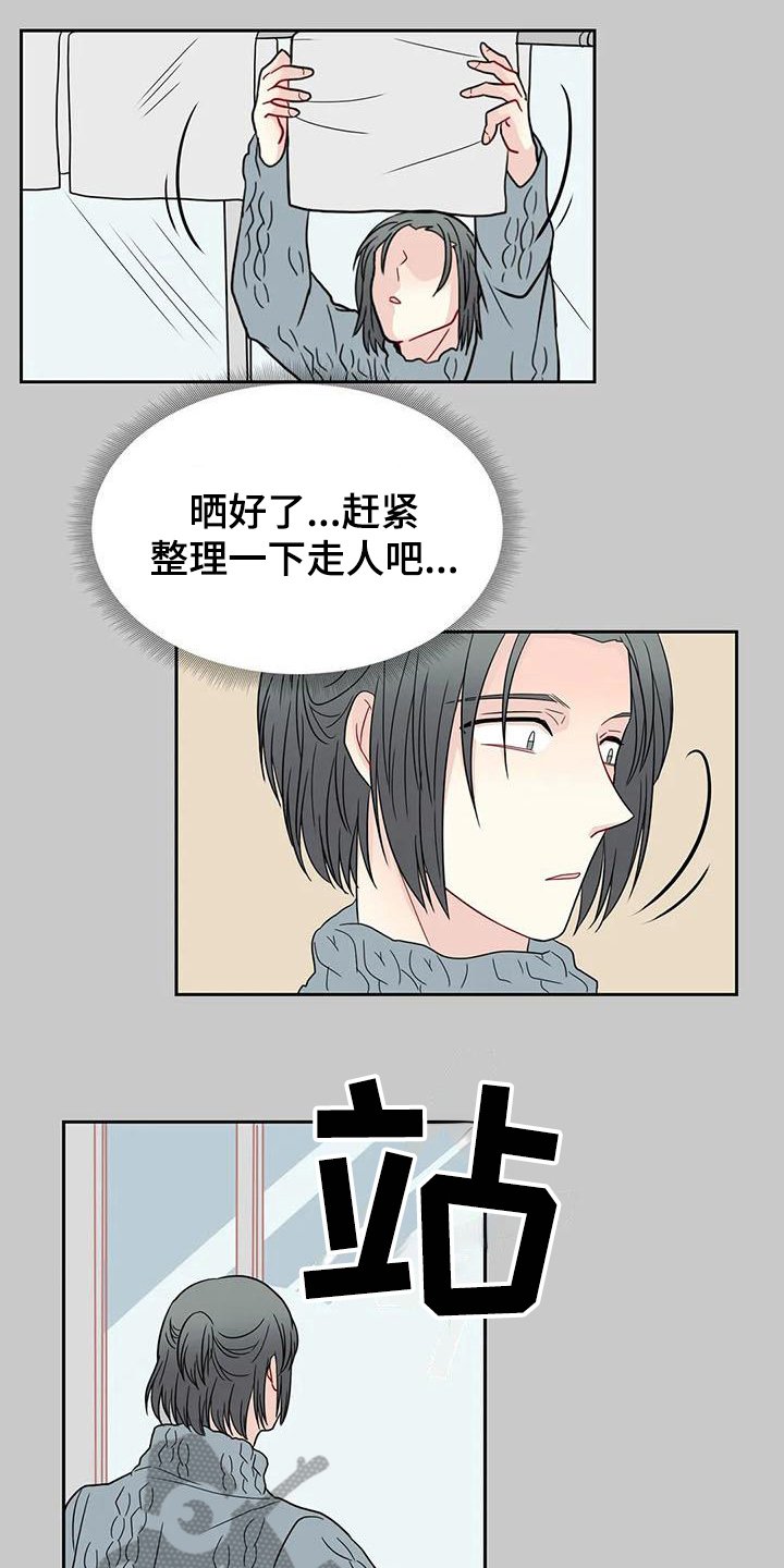 第26章：锁门
