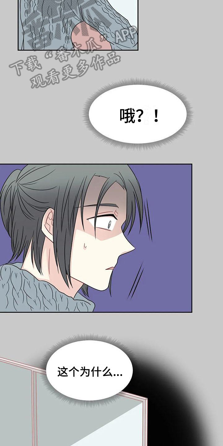 第26章：锁门