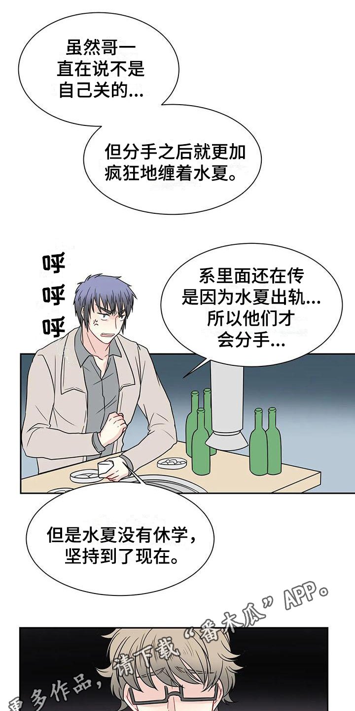 第26章：锁门