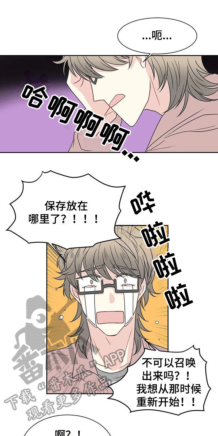 第27章：代入
