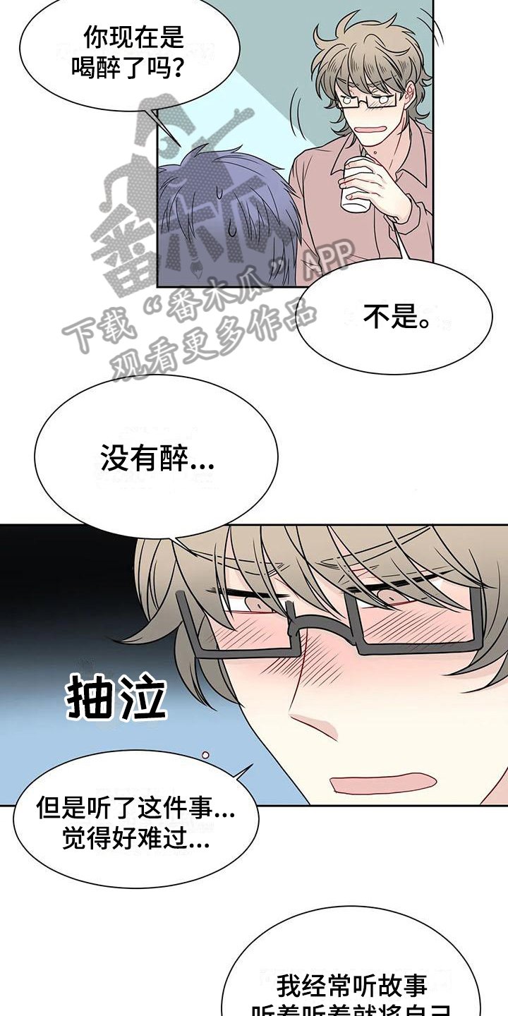 第27章：代入