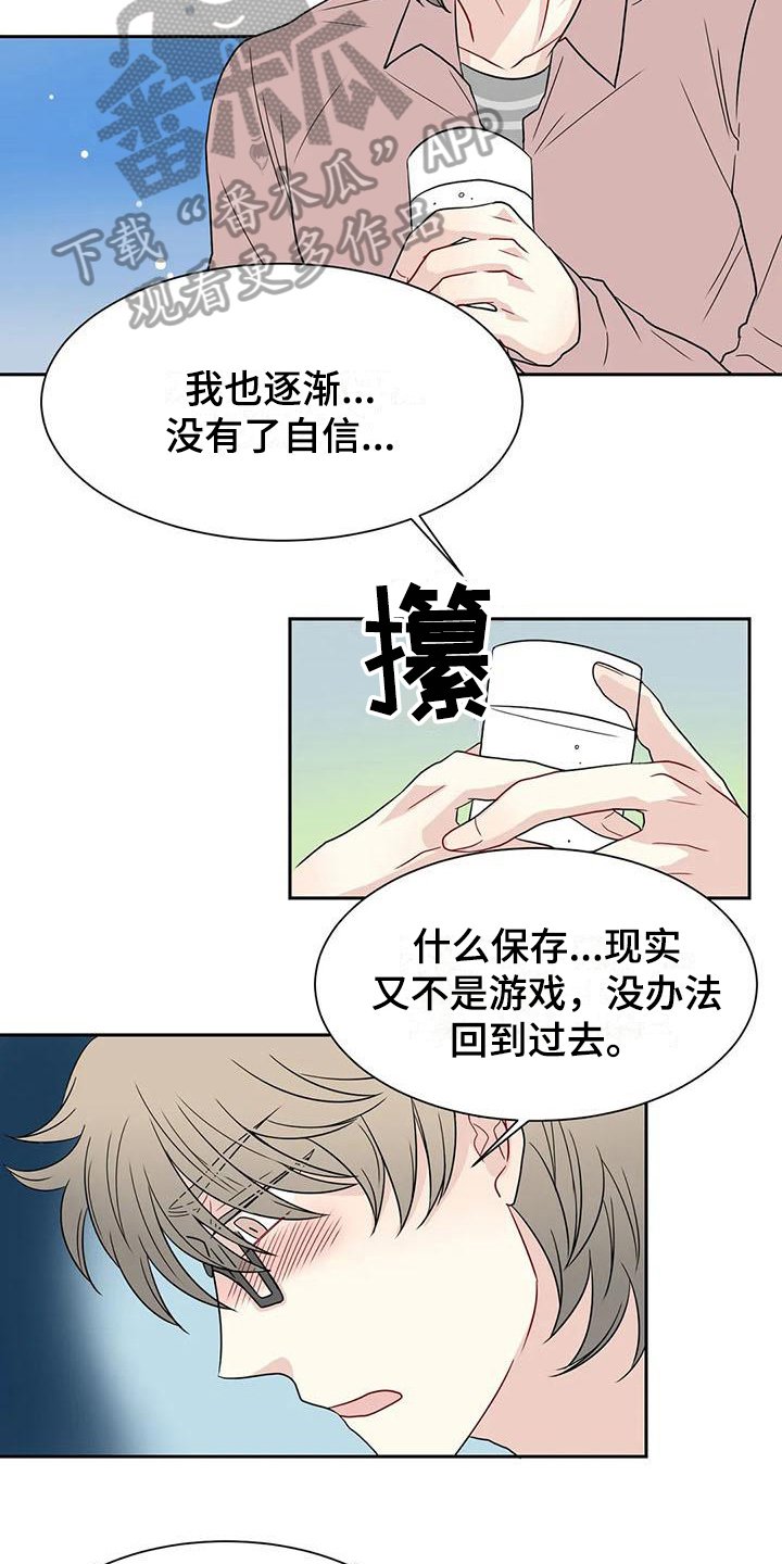 第27章：代入