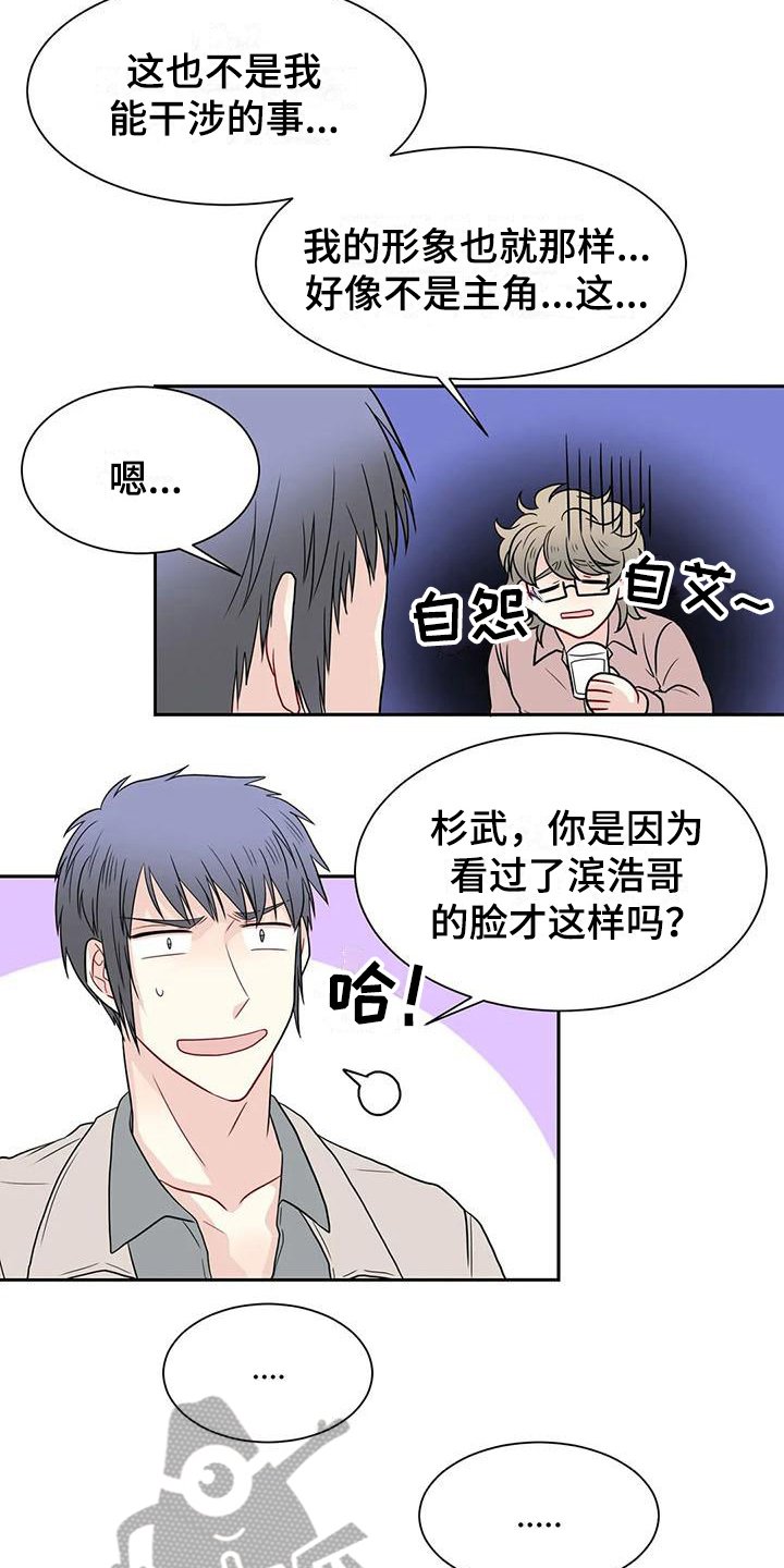 第27章：代入