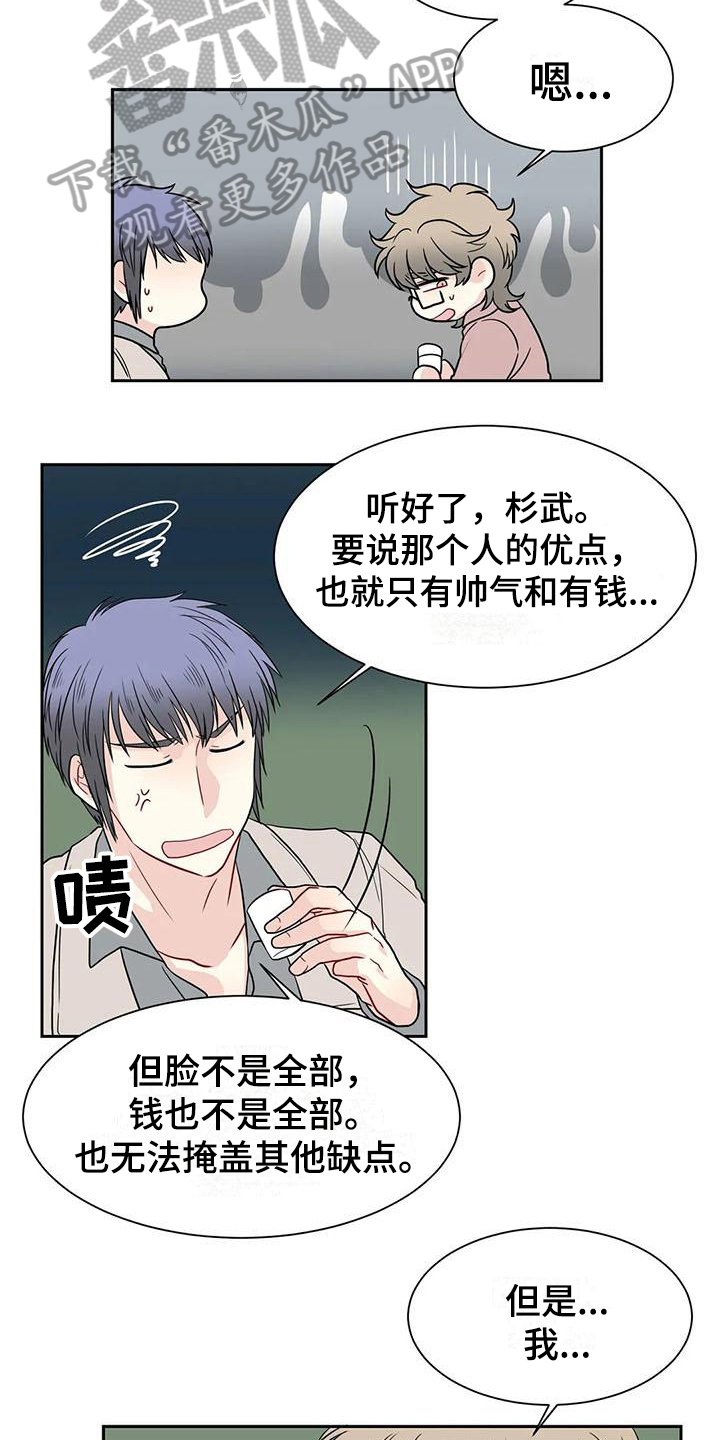 第27章：代入