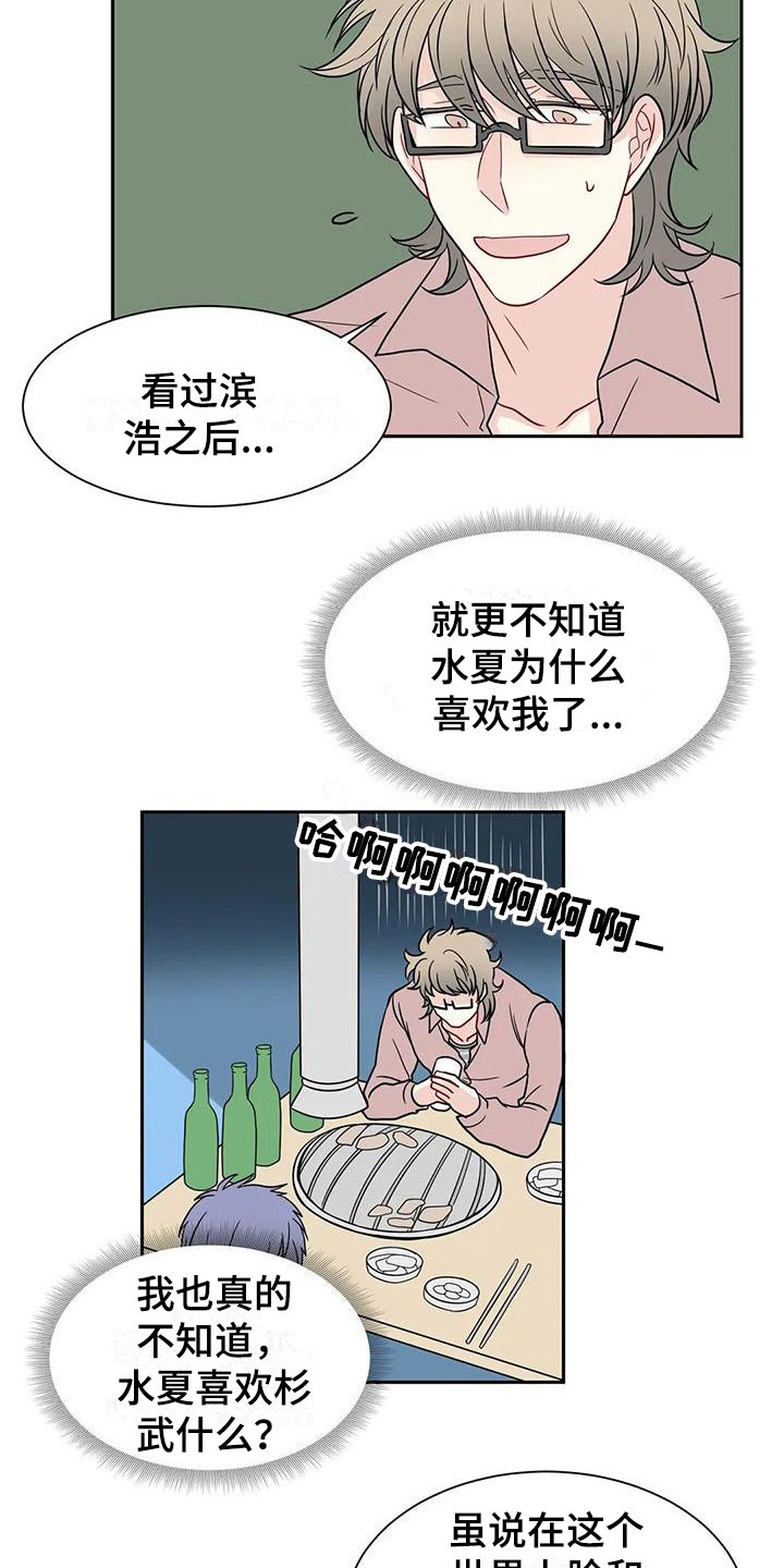 第27章：代入
