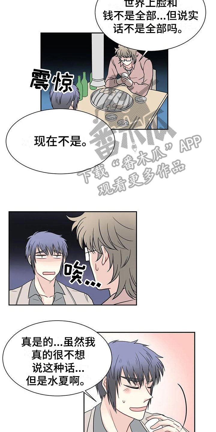 第27章：代入