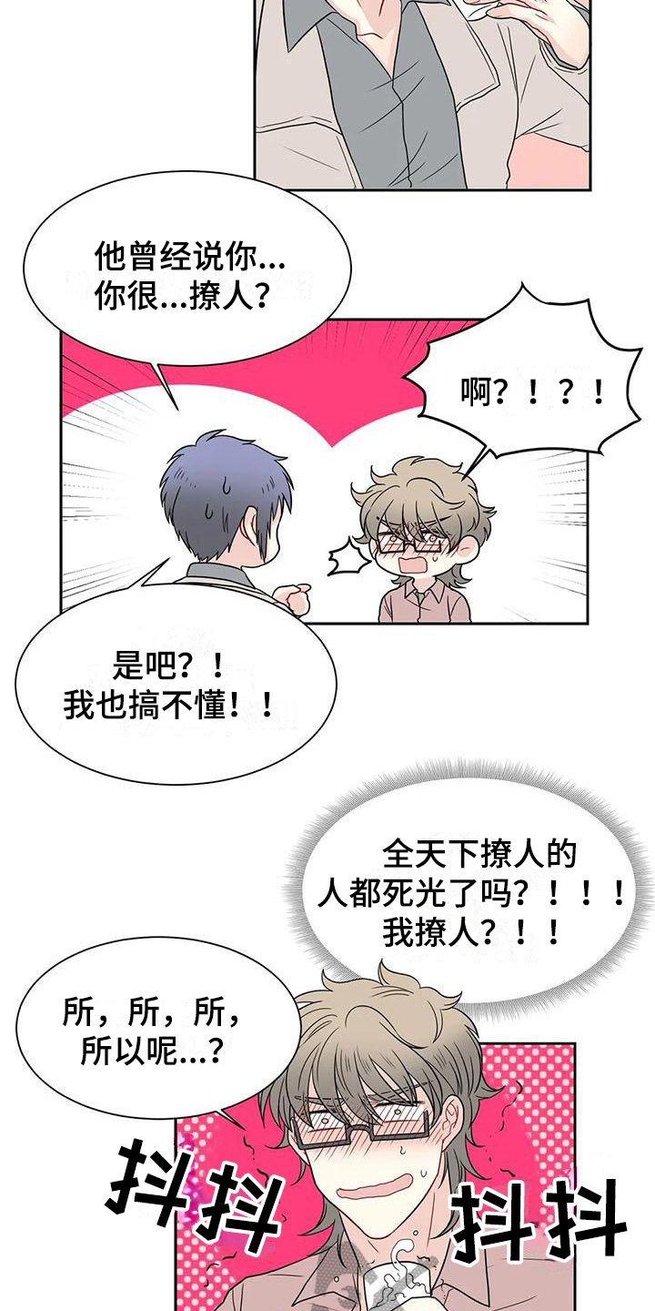 第27章：代入