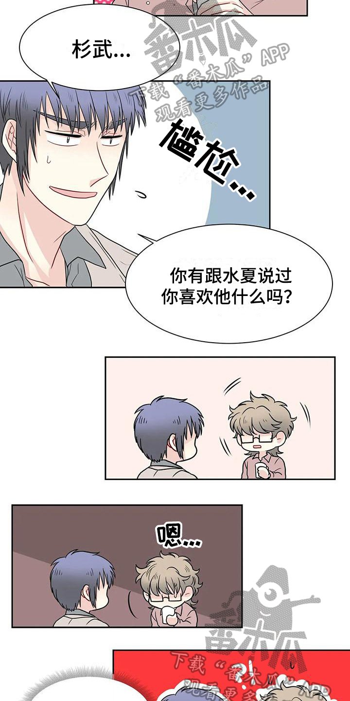 第27章：代入