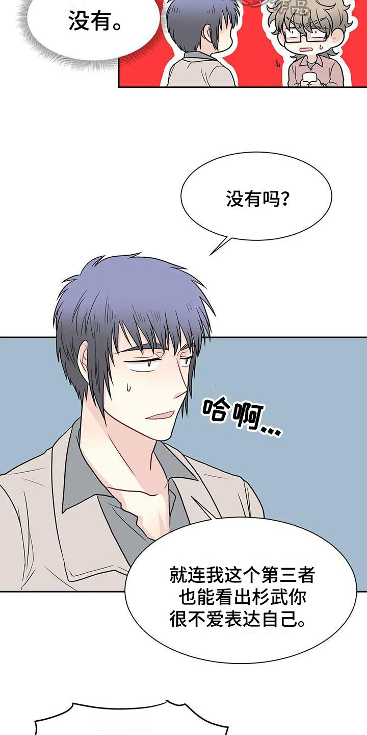 第27章：代入