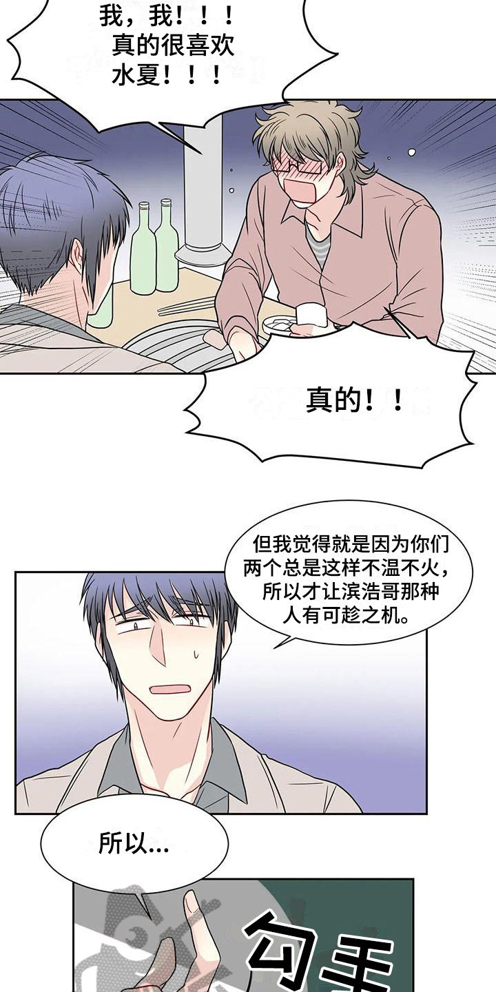 第27章：代入