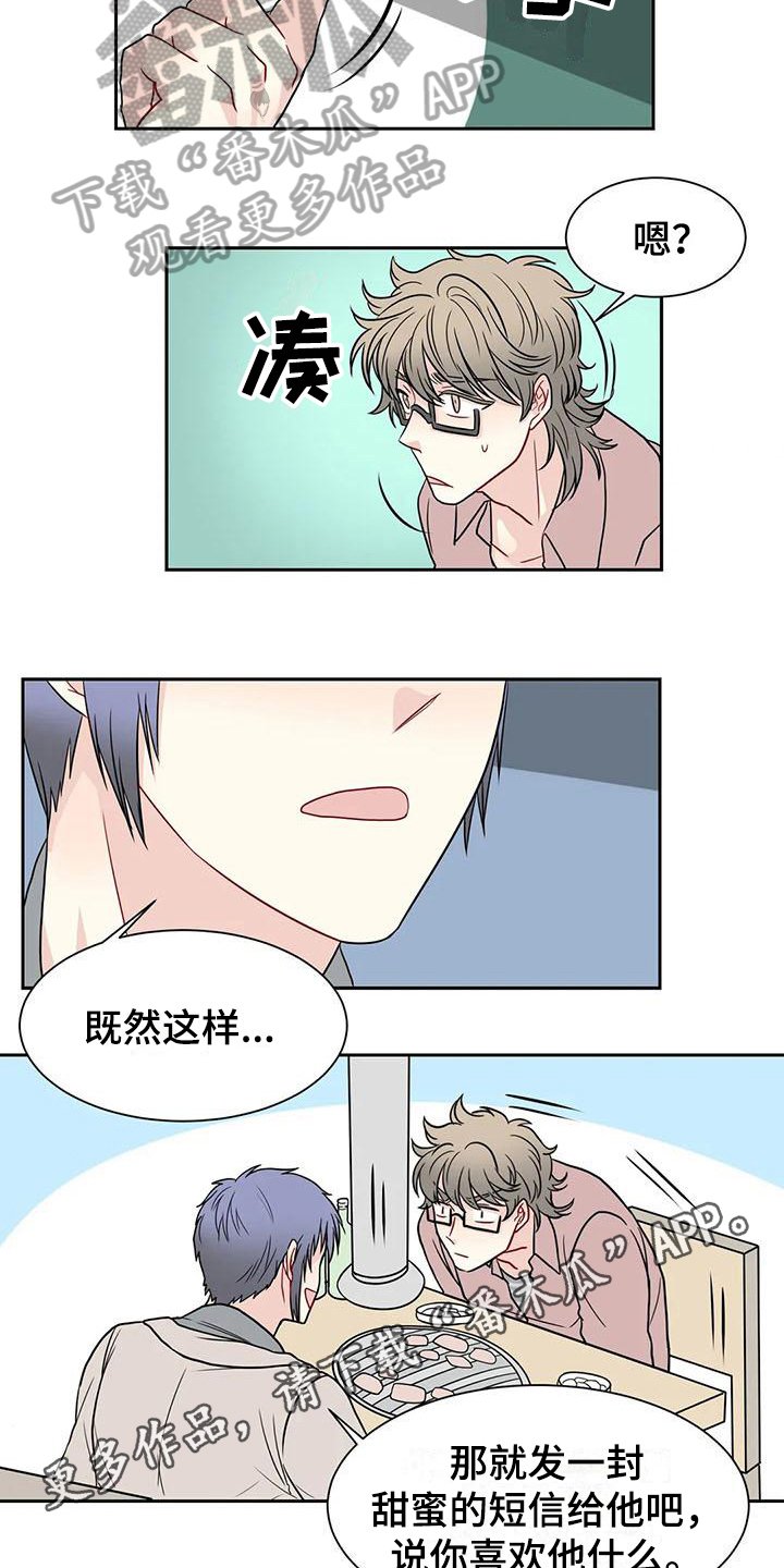 第27章：代入