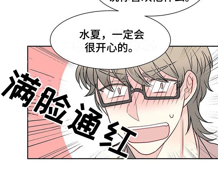 第27章：代入