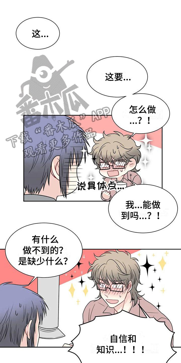 第28章：电话