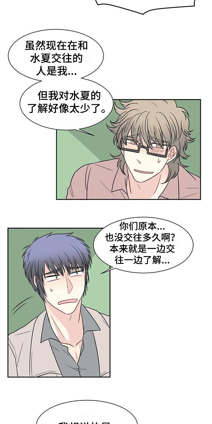 第28章：电话
