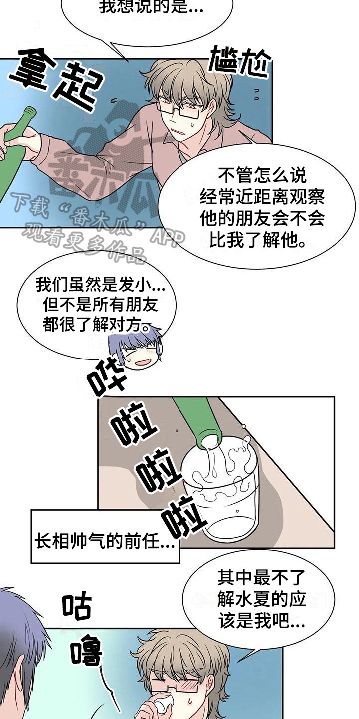 第28章：电话