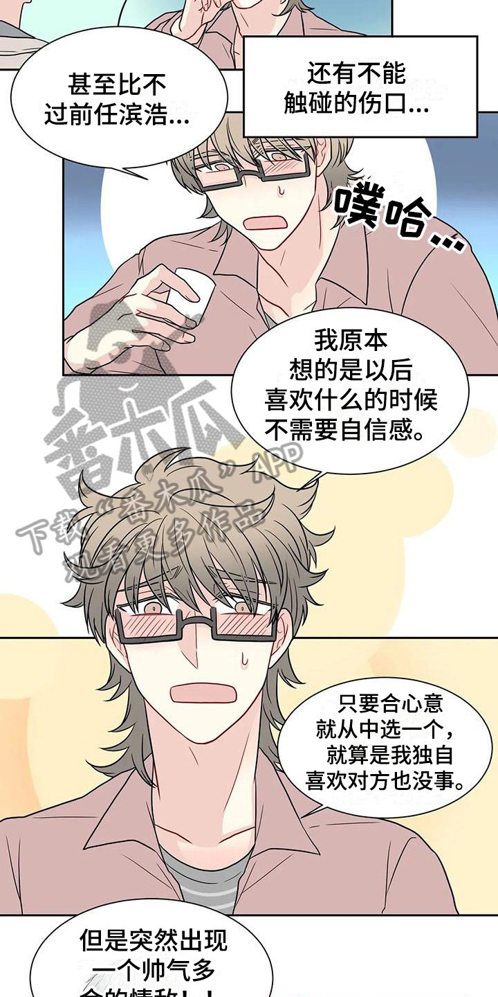 第28章：电话