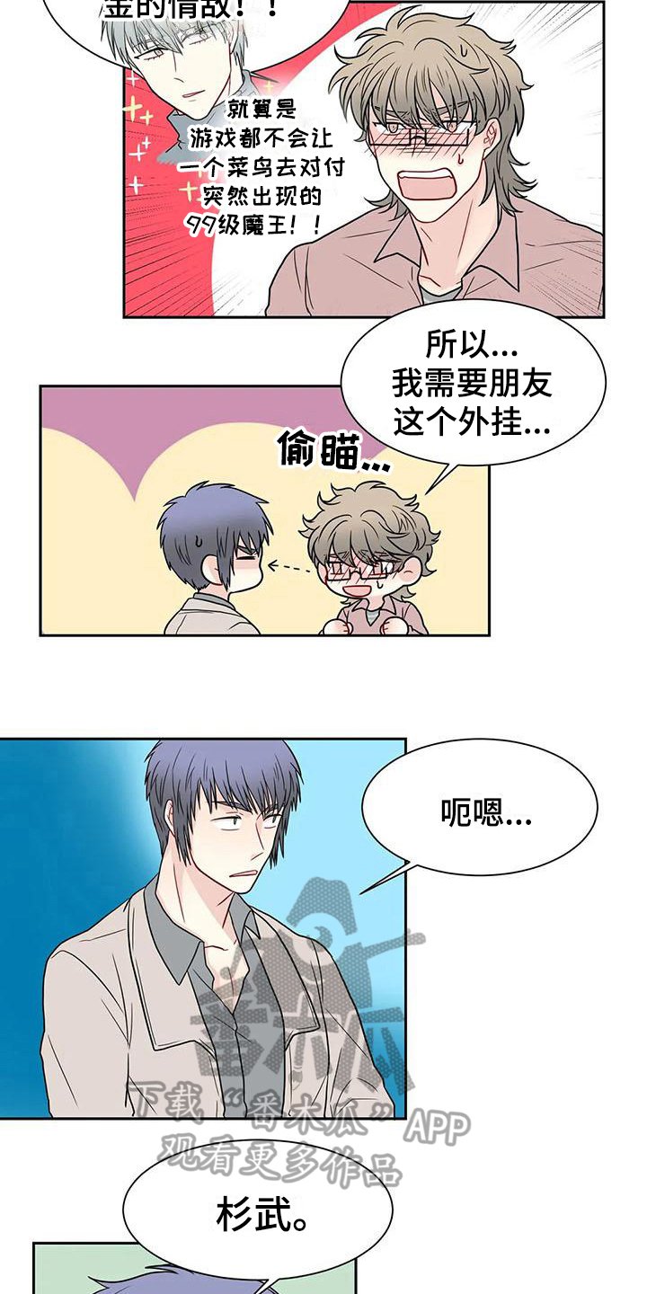 第28章：电话