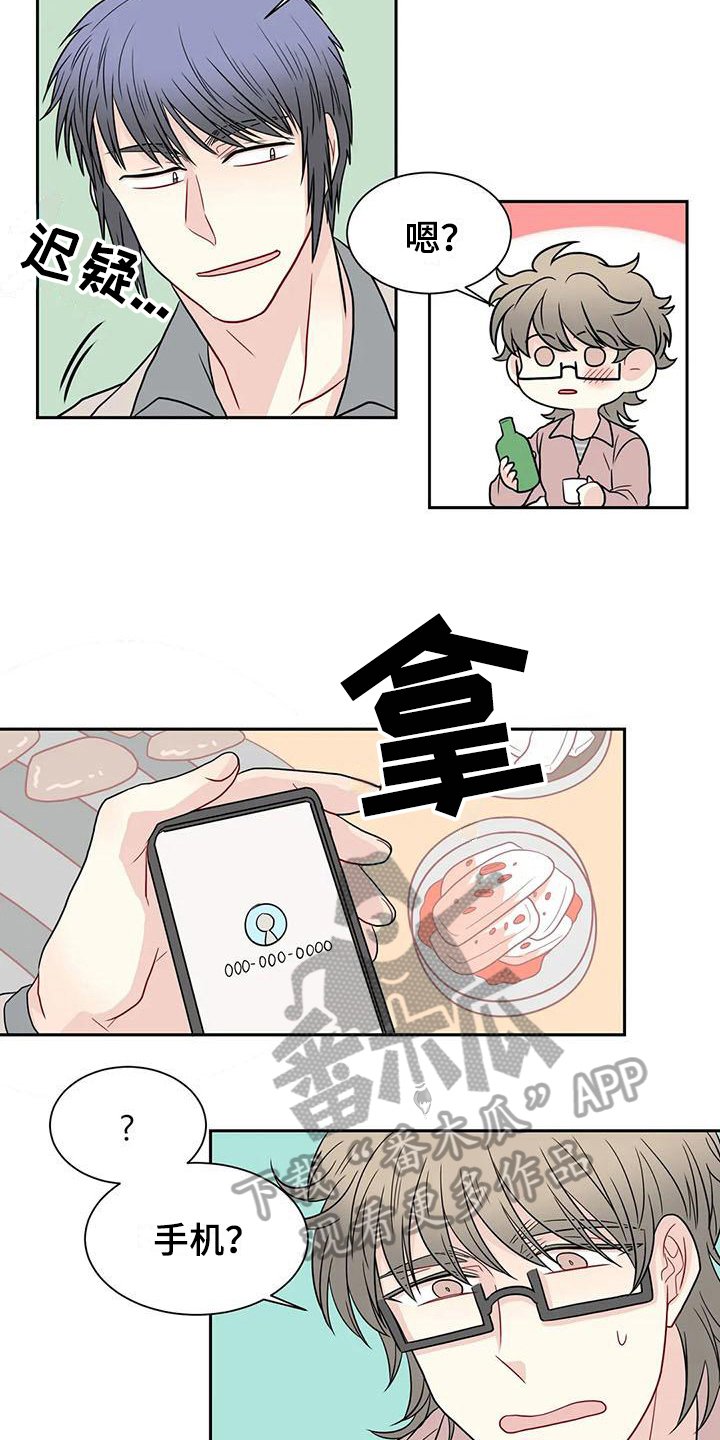 第28章：电话
