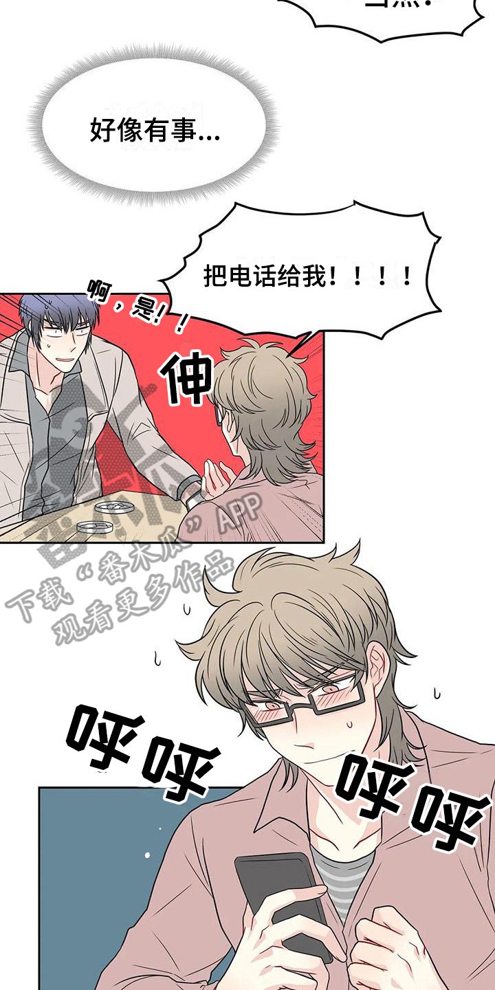 第28章：电话