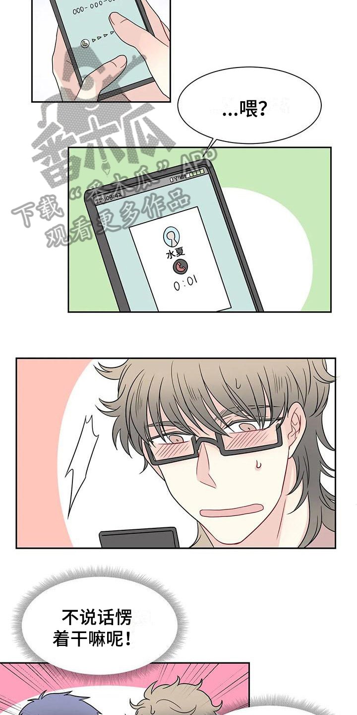 第28章：电话