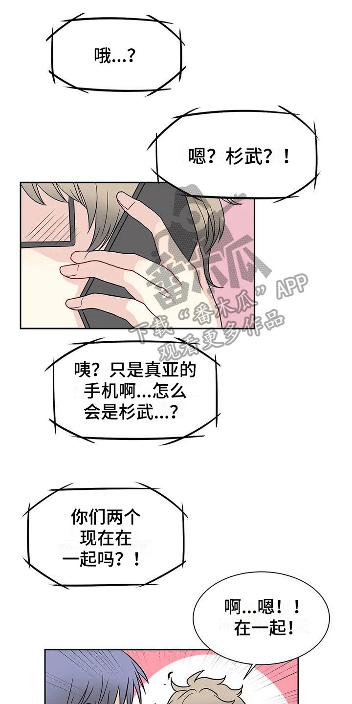 第29章：醉酒