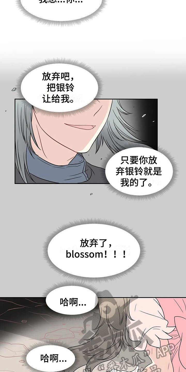 第29章：醉酒