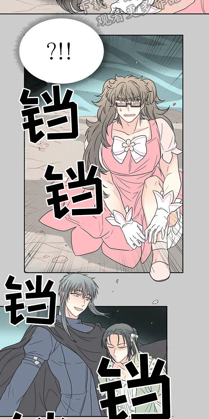 第29章：醉酒