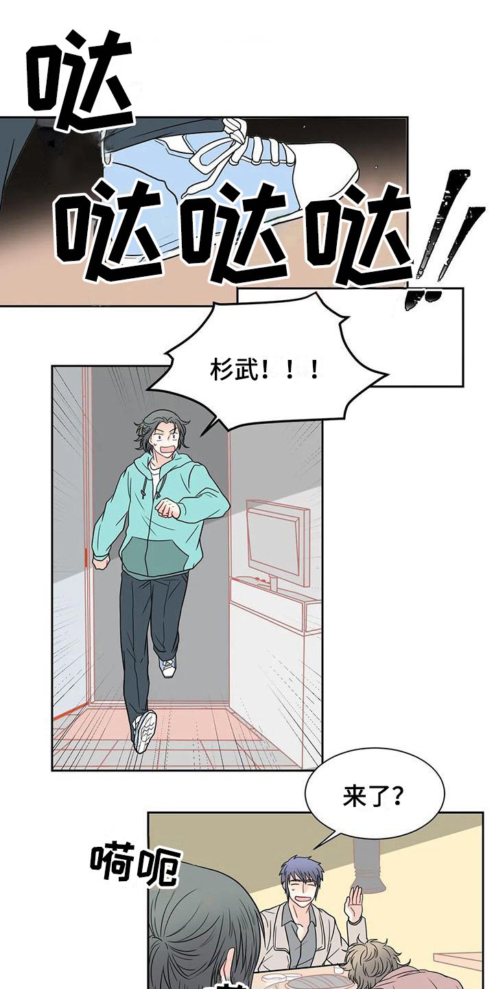 第29章：醉酒