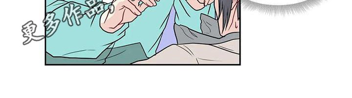 第29章：醉酒