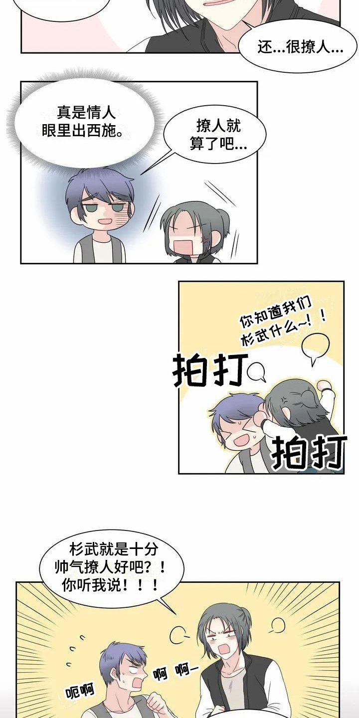 第3章：烦恼