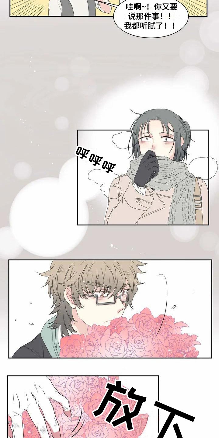 第3章：烦恼