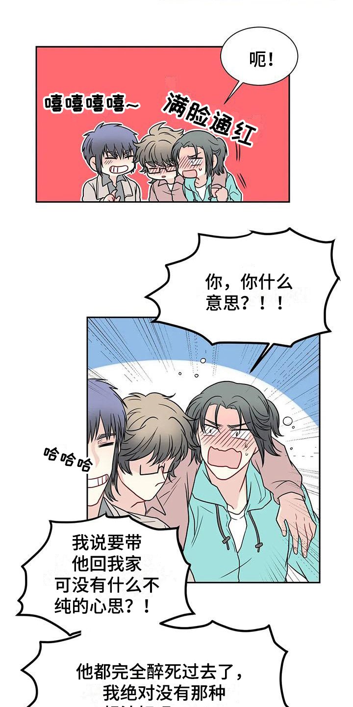 第30章：拜托