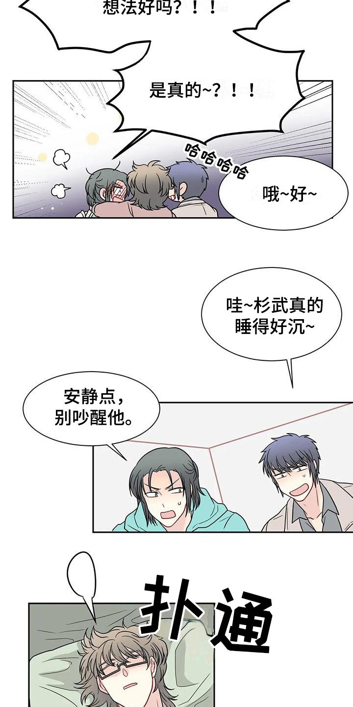 第30章：拜托