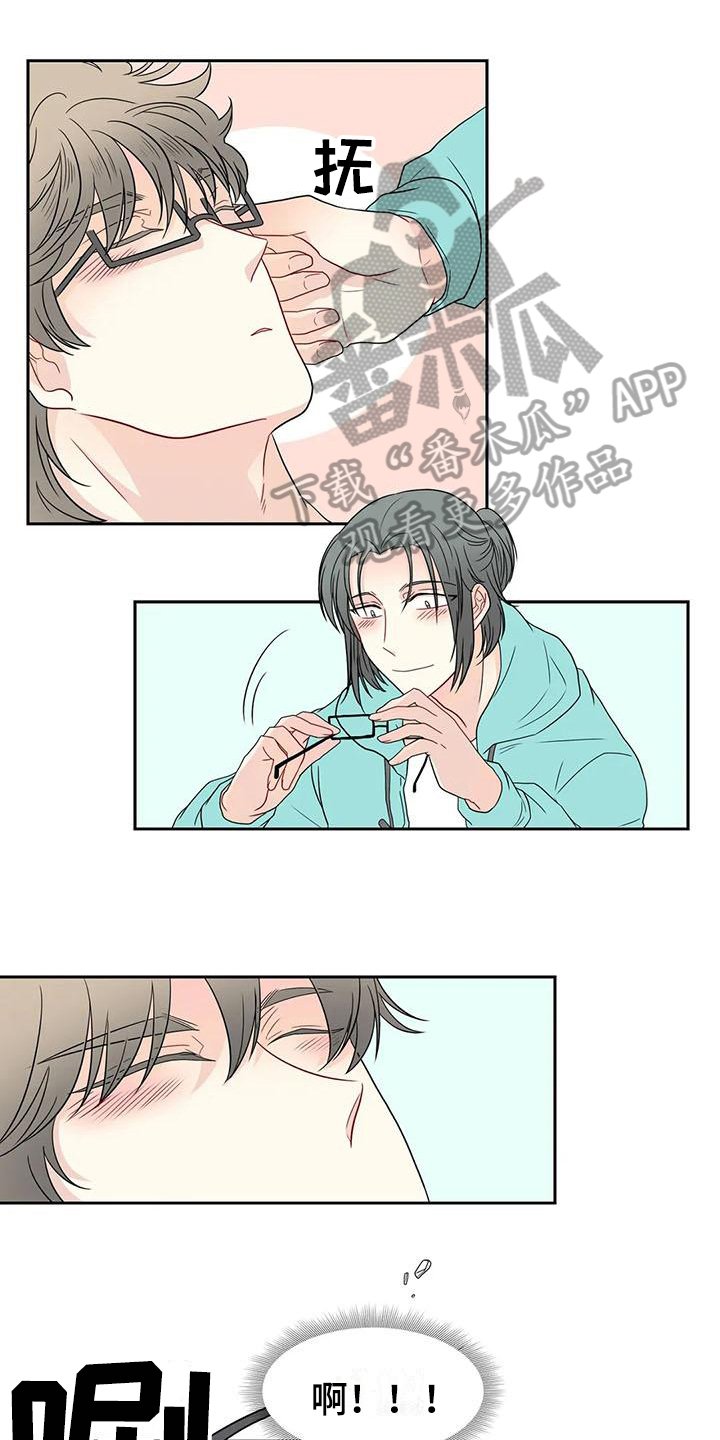 第31章：醉话