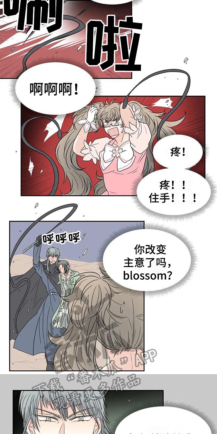 第31章：醉话