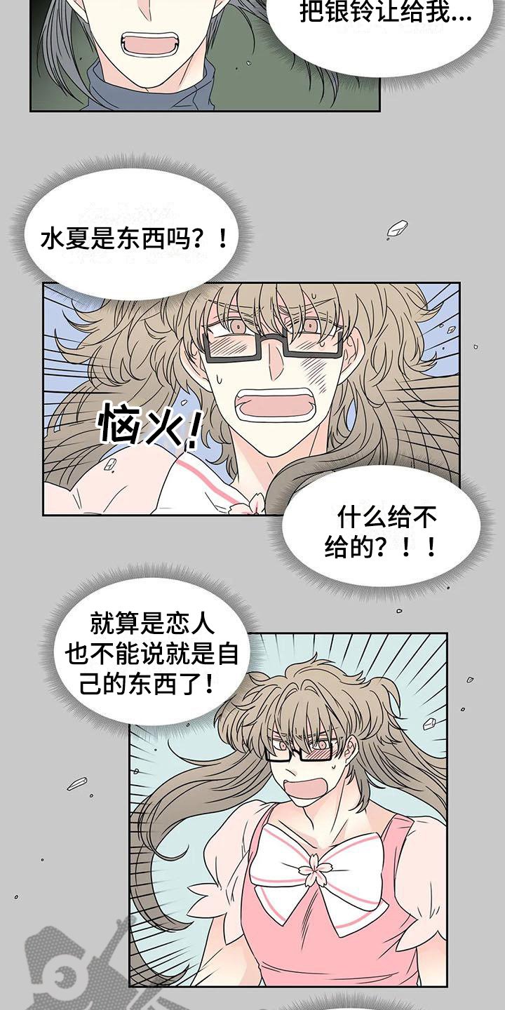 第31章：醉话