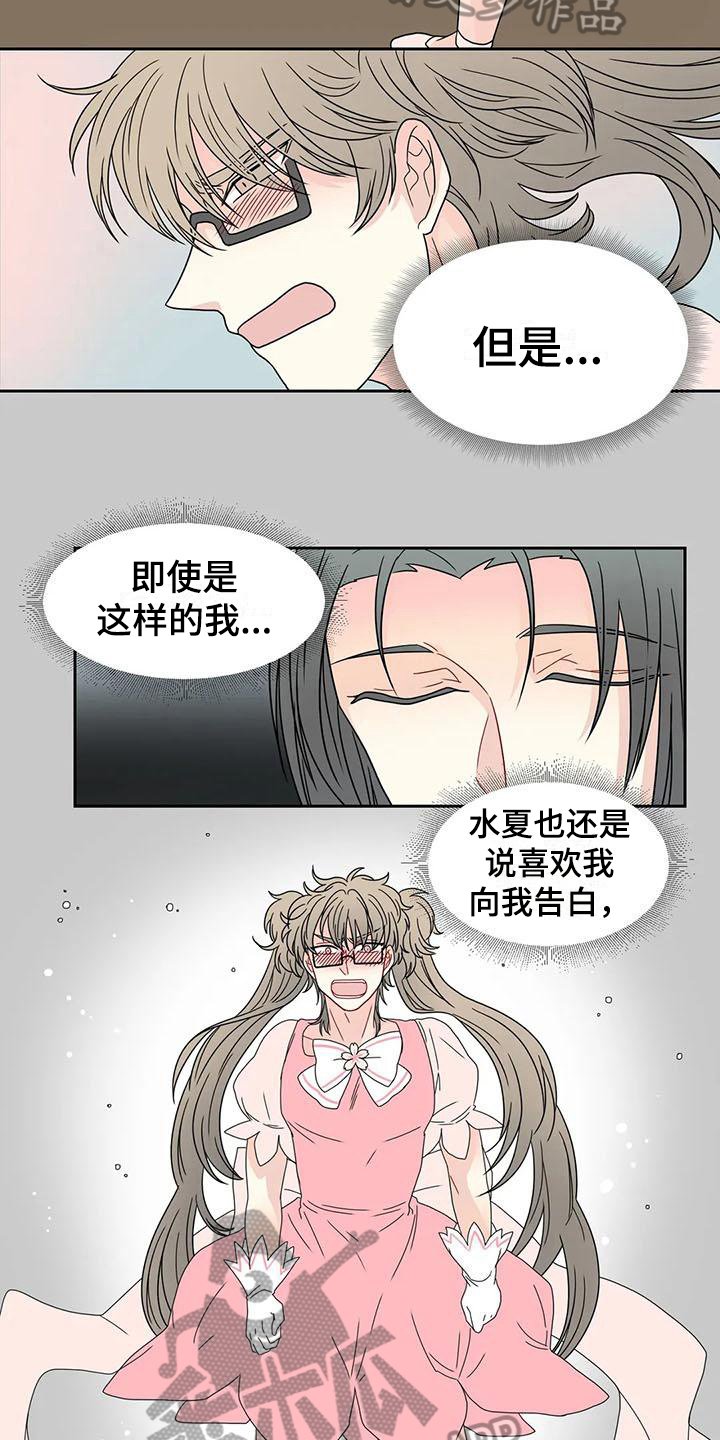 第31章：醉话