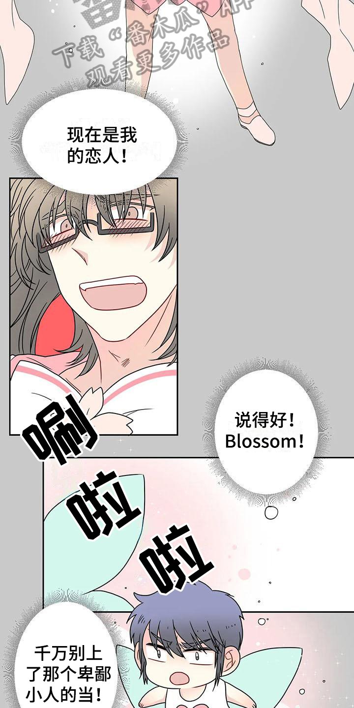 第31章：醉话