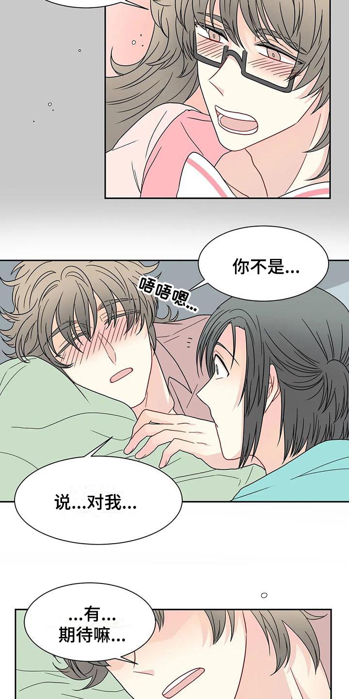 第31章：醉话