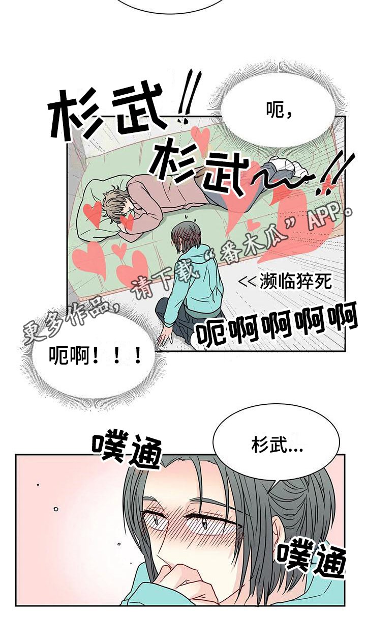 第31章：醉话
